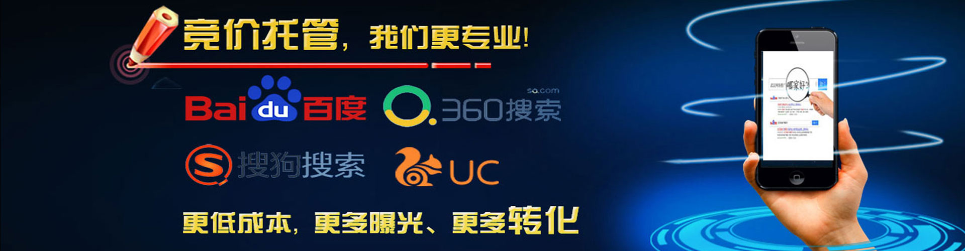 合浦百度推广代理