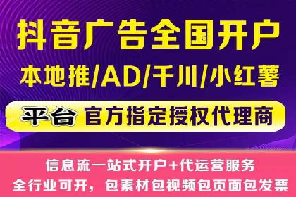 竞价排名在移动端广告的案例研究