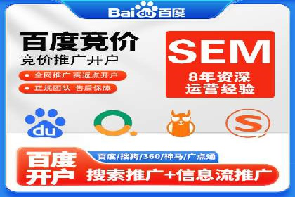 案例对比：优化前后百度推广转化率提升