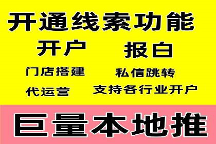 信息流平台运营优化案例